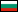 Flag for Bulgarian language